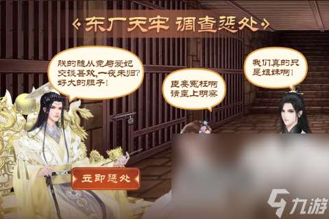 2024好玩的扮演皇帝的游戲大全 可以體驗(yàn)做皇帝的游戲匯總