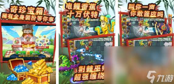 2024单机游戏无需网络游戏哪款好玩 火热的单机游戏排行