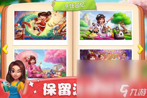 2024单机游戏无需网络游戏哪款好玩 火热的单机游戏排行