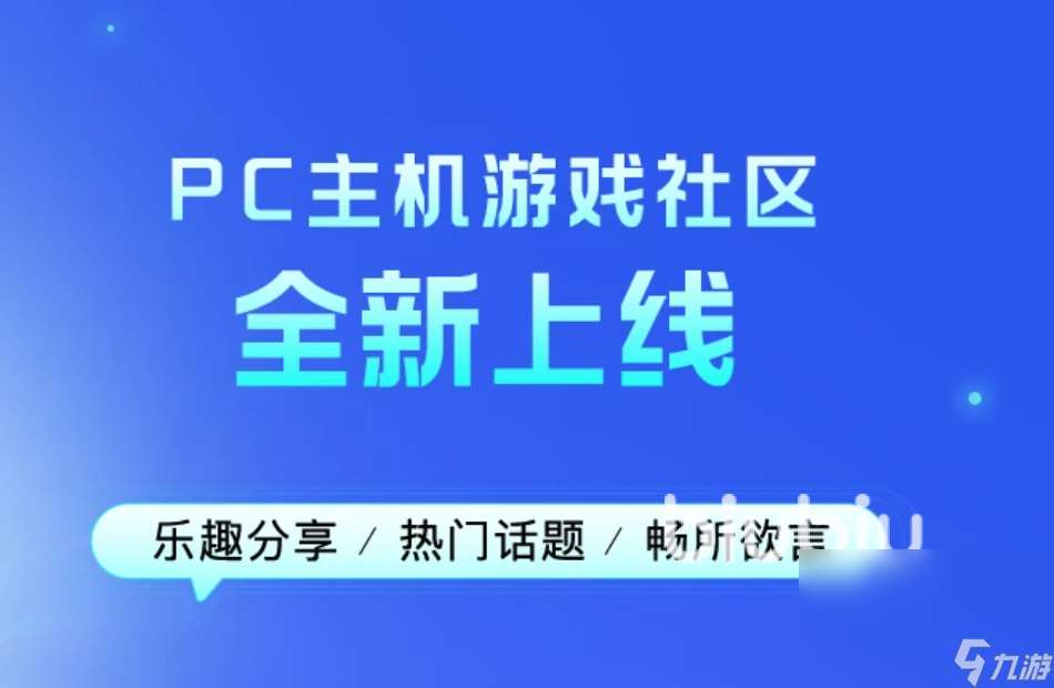 帝国神话加速器哪个好 帝国神话降低延迟用什么加速器