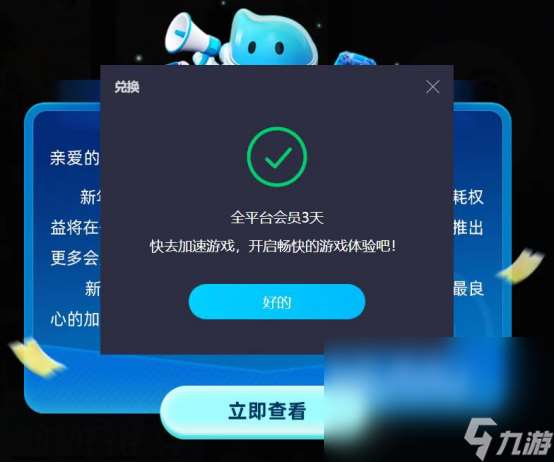 三角洲行动掉线无法重连怎么办 三角洲行动掉线加速器下载合集