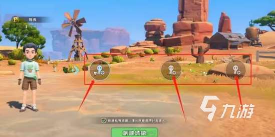 沙石镇时光联机步骤是什么 沙石镇时光联机方法教学