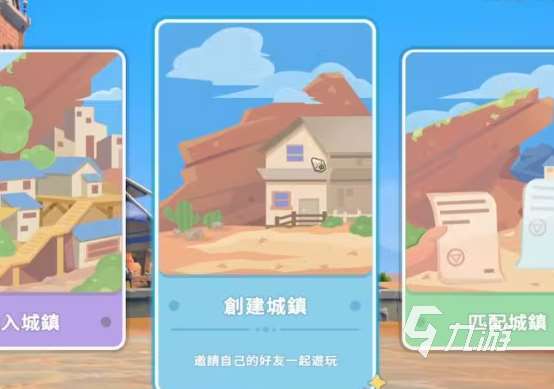 沙石镇时光联机步骤是什么 沙石镇时光联机方法教学