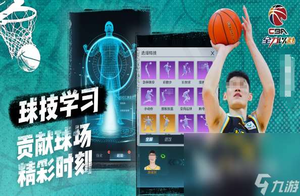 2v2篮球游戏有哪些 2024经典的篮球游戏推荐