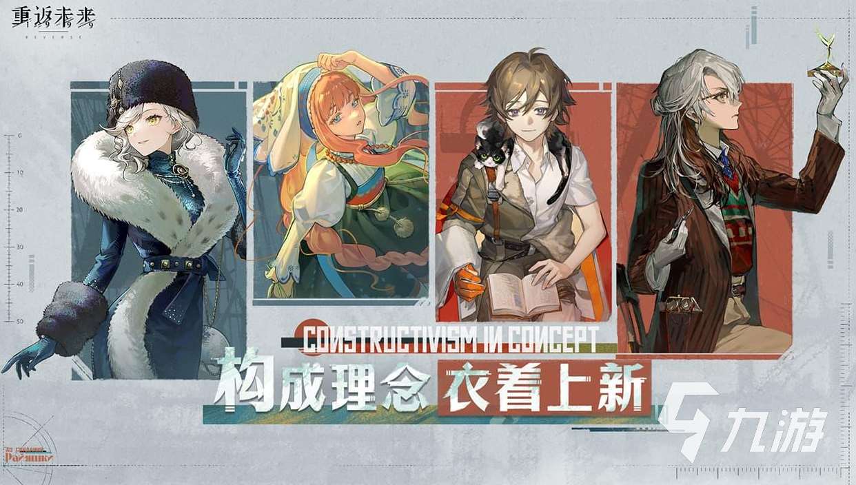 3d二次元游戏推荐有哪些 2024人气高的3d二次元游戏推荐