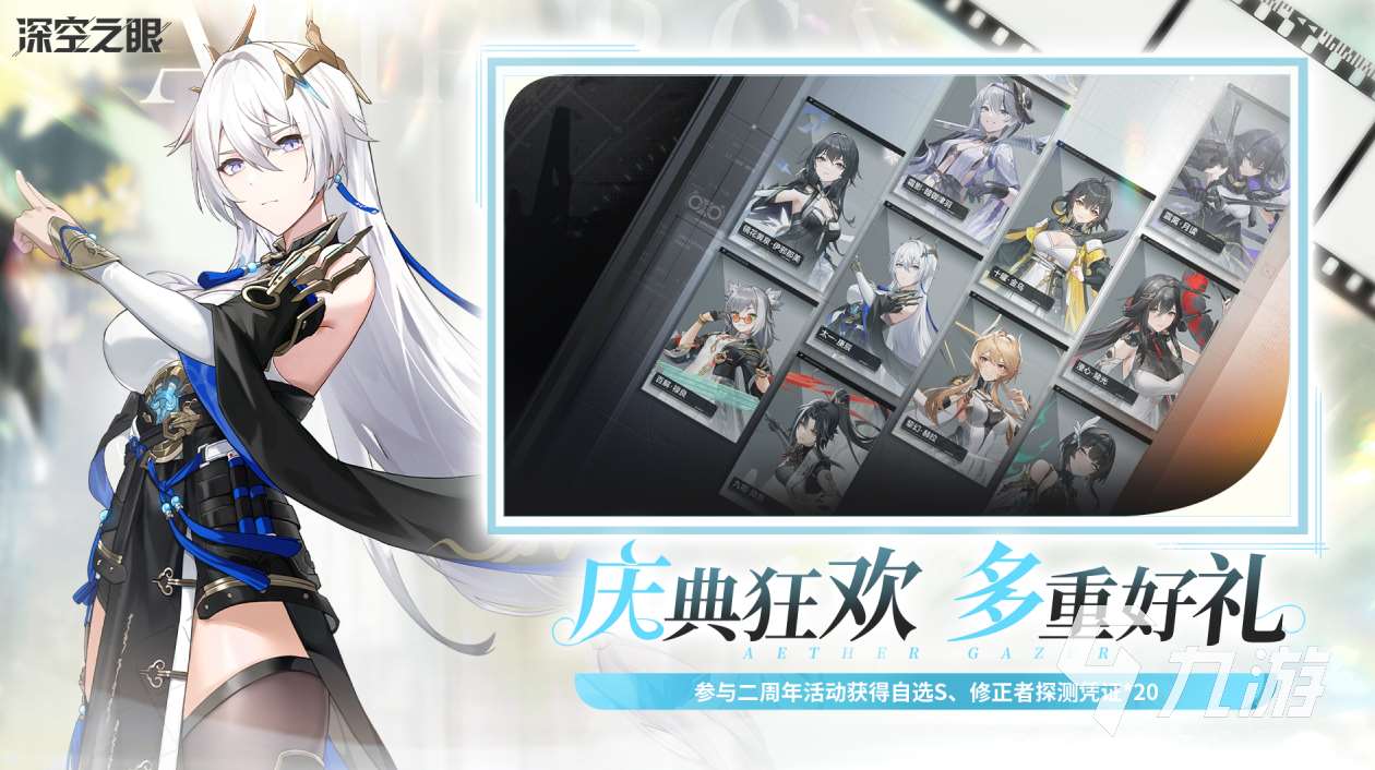 3d二次元游戏推荐有哪些 2024人气高的3d二次元游戏推荐