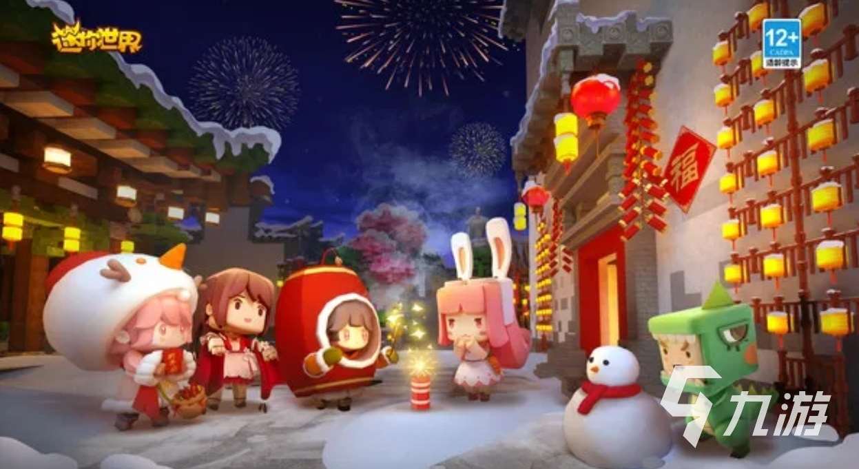 2024近兩年比較火的游戲有哪些 高人氣的游戲分享