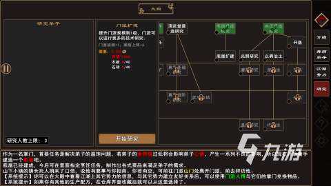 2024可以玩的文字游戏有没有 最受欢迎的文字游戏合集