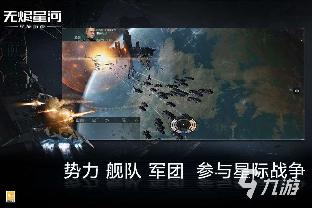 10大高自由度手机游戏排行榜 2024高自由度的游戏分享
