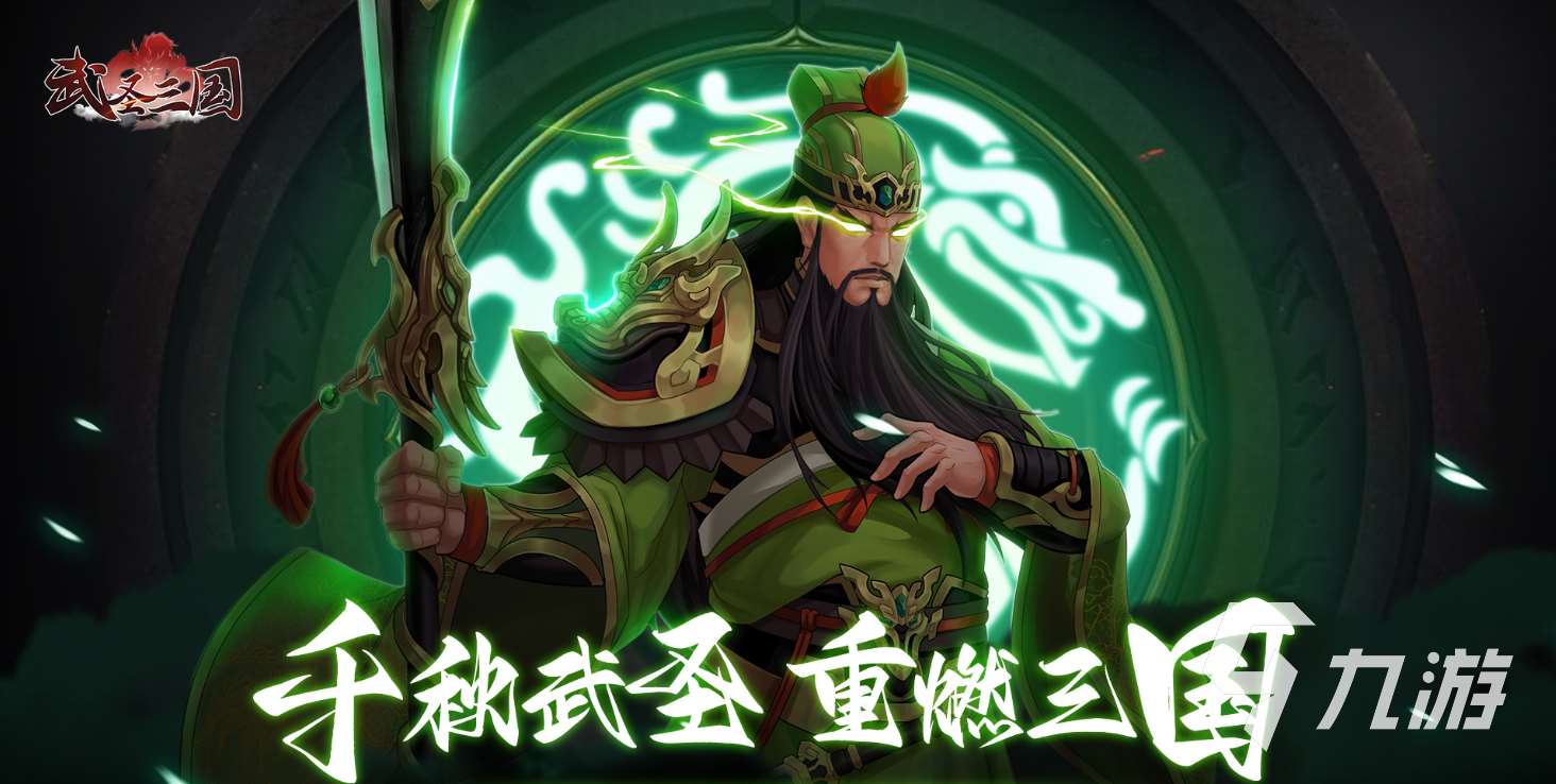 2024卡牌掛機(jī)類(lèi)游戲大盤(pán)點(diǎn) 有趣的掛機(jī)類(lèi)卡牌集合