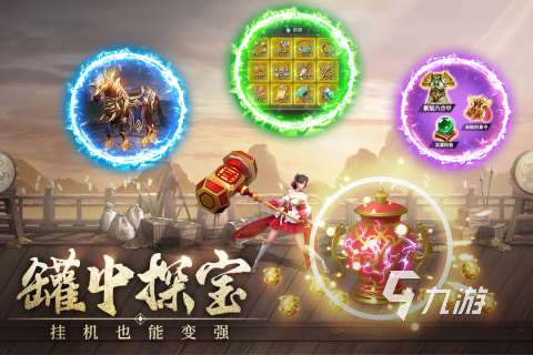 2024卡牌掛機(jī)類(lèi)游戲大盤(pán)點(diǎn) 有趣的掛機(jī)類(lèi)卡牌集合