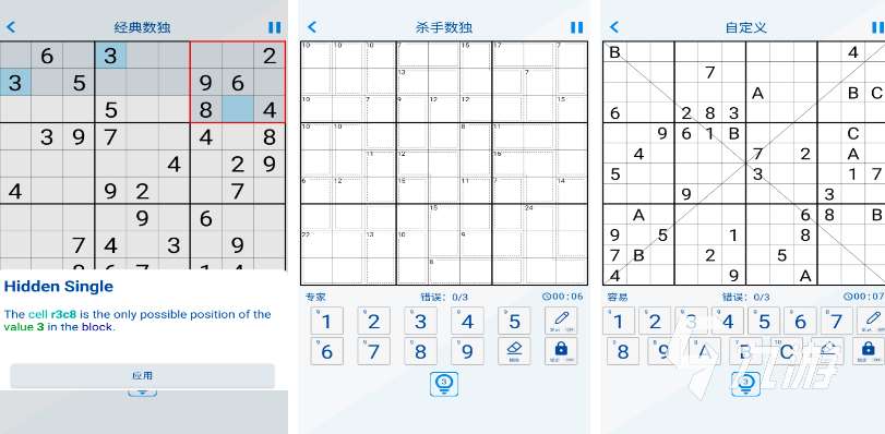 好玩的独立数字游戏有哪些2024 高人气独立数字手游排行榜