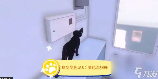 小猫咪大城市找到变色龙成就怎么过