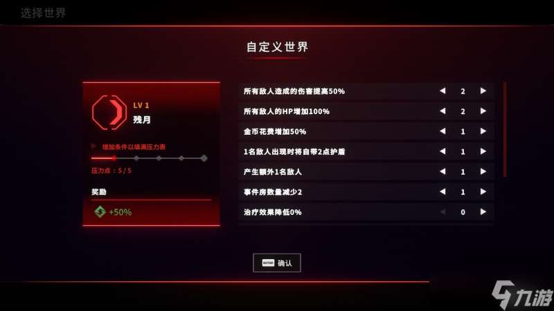 策略肉鸽游戏《亡者之地》现已发售 参与速通活动赢取Steam Deck