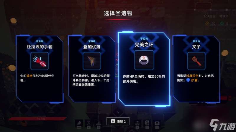 策略肉鸽游戏《亡者之地》现已发售 参与速通活动赢取Steam Deck