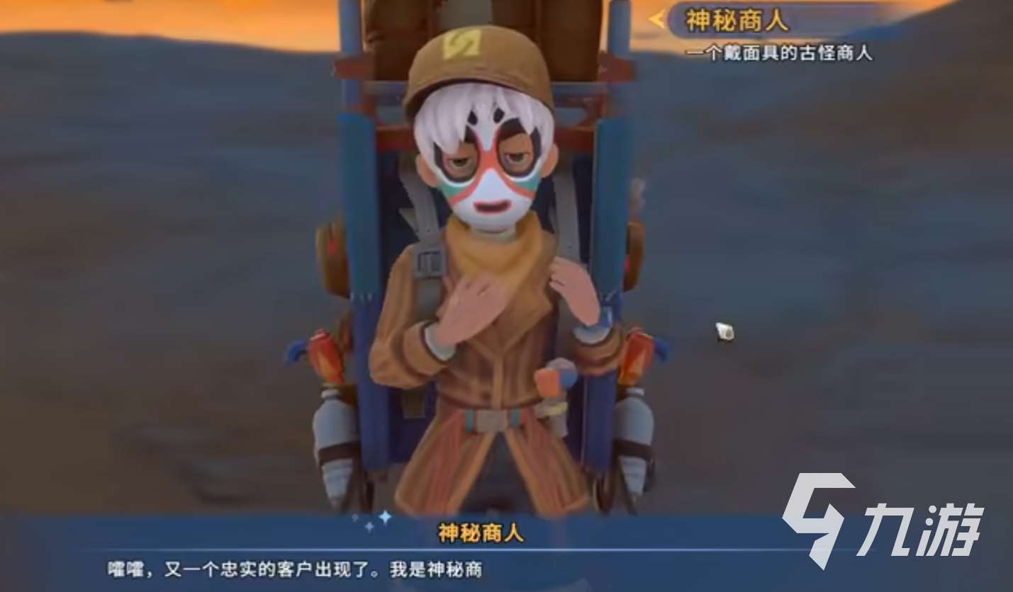 沙石鎮時光涼拌仙人掌食物配方介紹 沙石鎮時光涼拌仙人掌怎么做