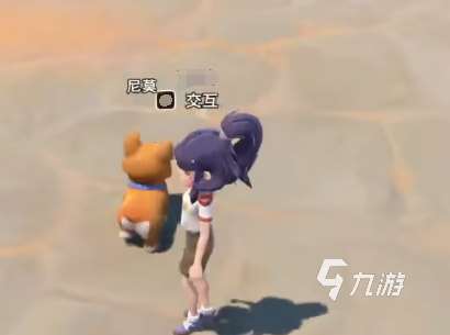 沙石镇时光尼莫想回家了怎么办 沙石镇时光尼莫住在哪里