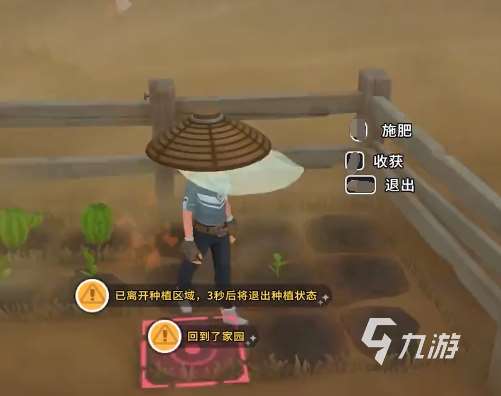 沙石鎮時光妮雅種植問題怎么解決 沙石鎮時光妮雅種植攻略