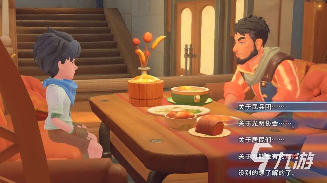 沙石鎮時光涼拌仙人掌食物配方介紹 沙石鎮時光涼拌仙人掌怎么做