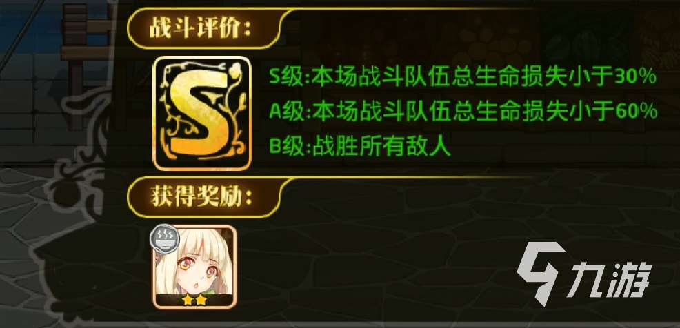 料理次元水信玄饼怎么样 料理次元水信玄饼介绍