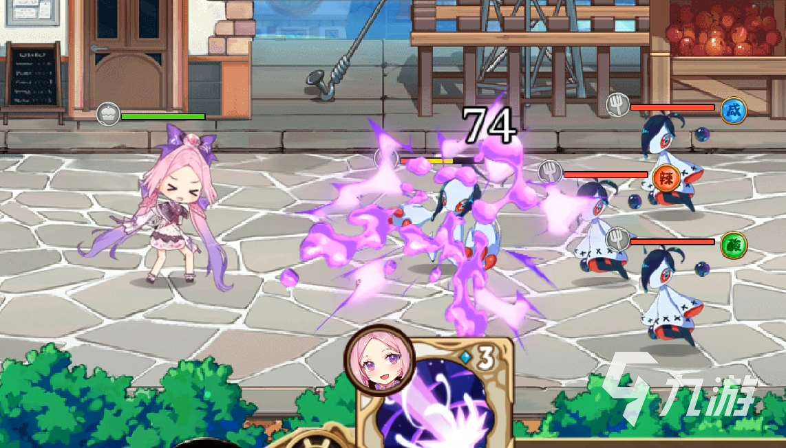 料理次元水信玄饼怎么样 料理次元水信玄饼介绍