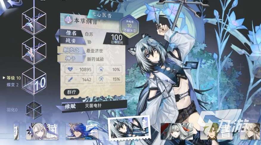 詠月風雅人物圖鑒 詠月風雅全角色介紹