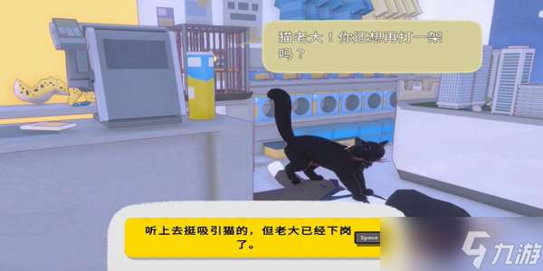 小貓咪大城市動作收集攻略大全