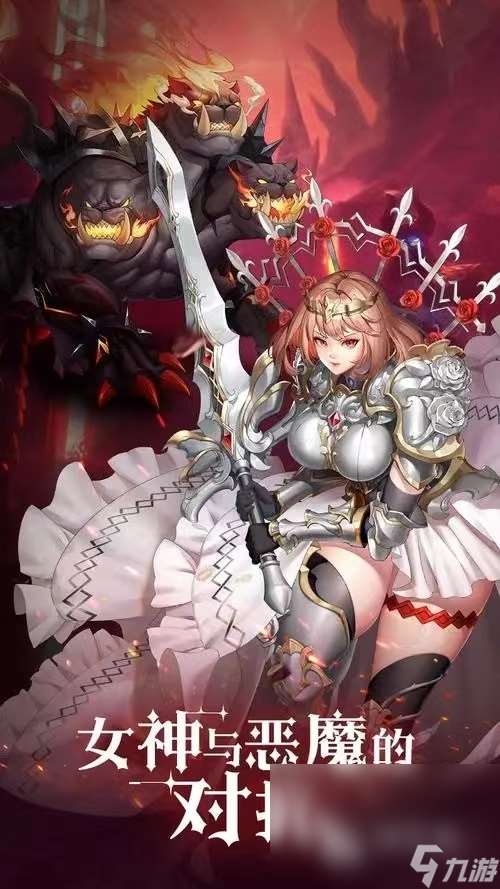 第七幻域下载链接一览 第七幻域下载地址推荐