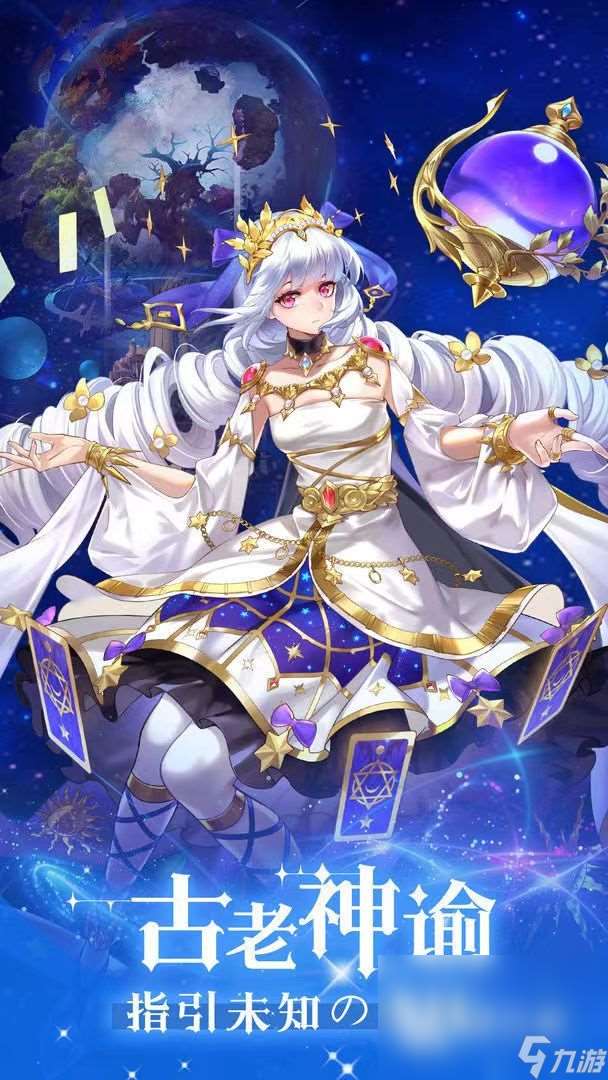 第七幻域下载链接一览 第七幻域下载地址推荐