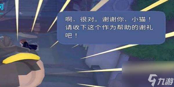 小猫咪大城市鸭鸭帽怎么获得