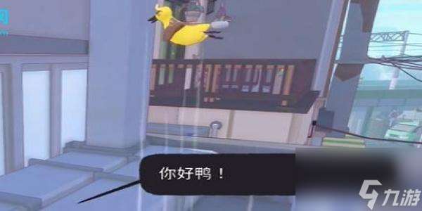 小猫咪大城市鸭鸭帽怎么获得