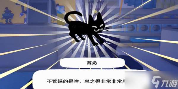 小貓咪大城市動作收集攻略大全