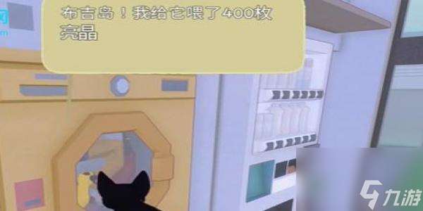小猫咪大城市鸭鸭帽怎么获得