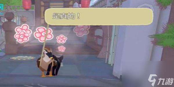 小猫咪大城市鸭鸭帽怎么获得