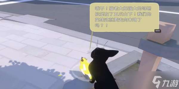 小貓咪大城市動作收集攻略大全