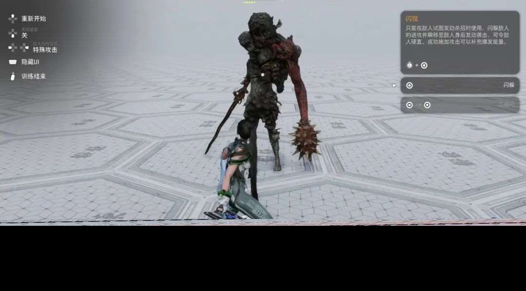 《剑星》“赛博绑带装”服装获取方法