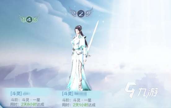 斗破蒼穹巔峰對決互通嗎 斗破蒼穹巔峰對決特色詳解