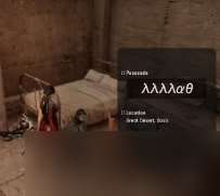 《剑星》“赛博绑带装”服装获取方法