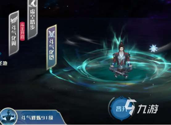 斗破蒼穹巔峰對決互通嗎 斗破蒼穹巔峰對決特色詳解