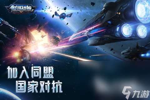 科幻太空游戏下载分享2024 有趣的太空手游推荐