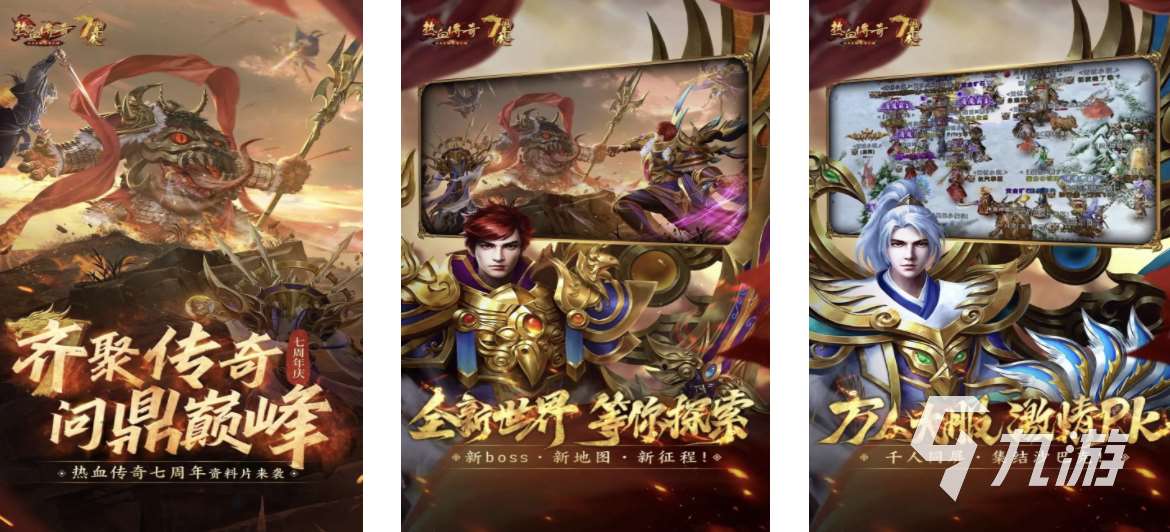 2024懷舊網(wǎng)絡游戲有哪些 好玩的懷舊游戲大全
