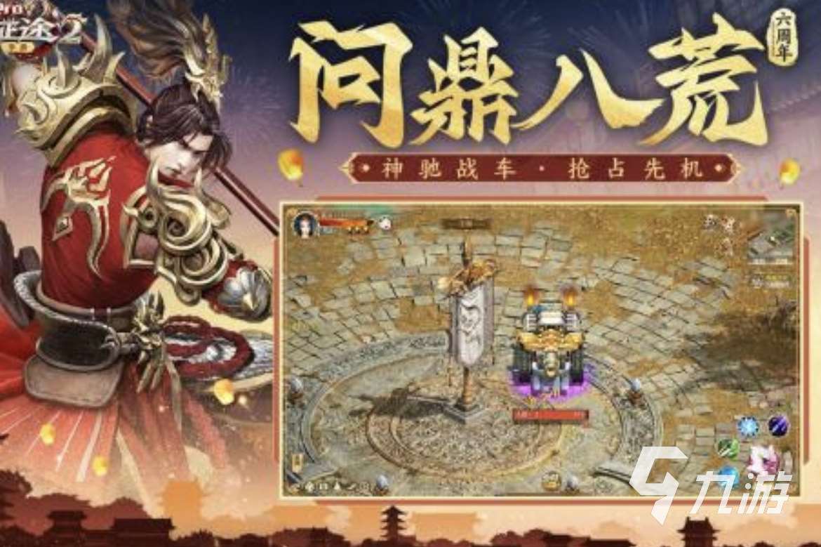 2024懷舊網(wǎng)絡游戲有哪些 好玩的懷舊游戲大全