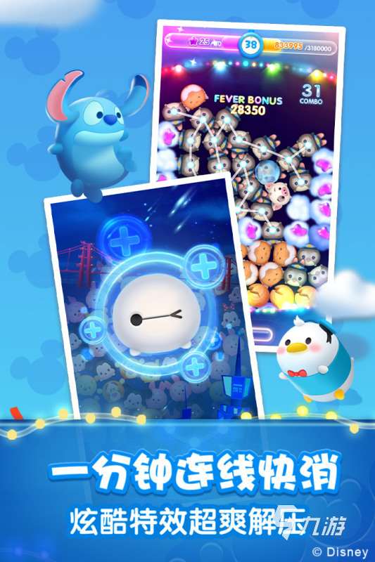 很老的動物消除游戲分享2024 有趣的動物消消樂游戲合集