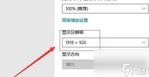 vmware虚拟机全屏不满解决方法教程