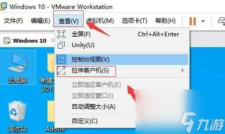 vmware虚拟机全屏不满解决方法教程