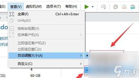 vmware虚拟机全屏不满解决方法教程