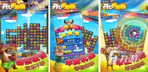 很老的動物消除游戲分享2024 有趣的動物消消樂游戲合集