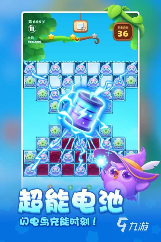 很老的動物消除游戲分享2024 有趣的動物消消樂游戲合集