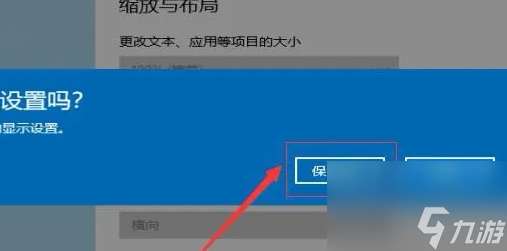 vmware虚拟机全屏不满解决方法教程