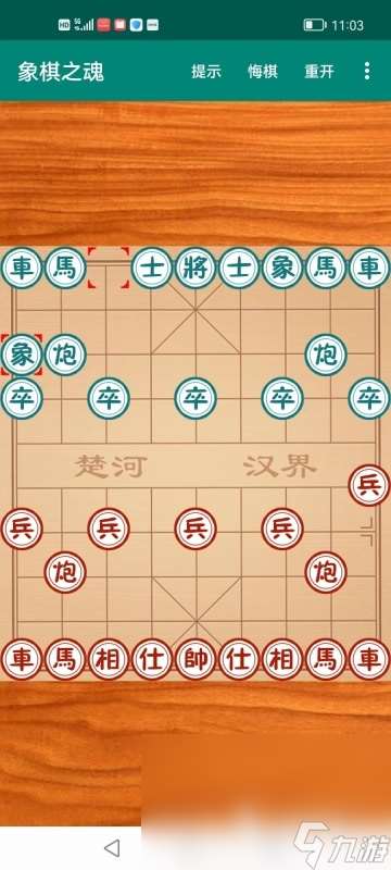 经典的象棋残局游戏分享 有哪些残局象棋手游盘点2024